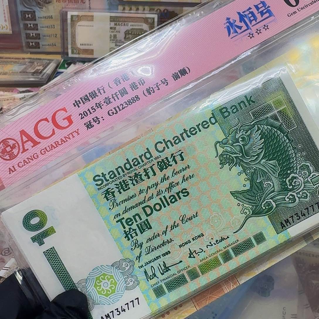 纸短棍鲤鱼单张豹子号