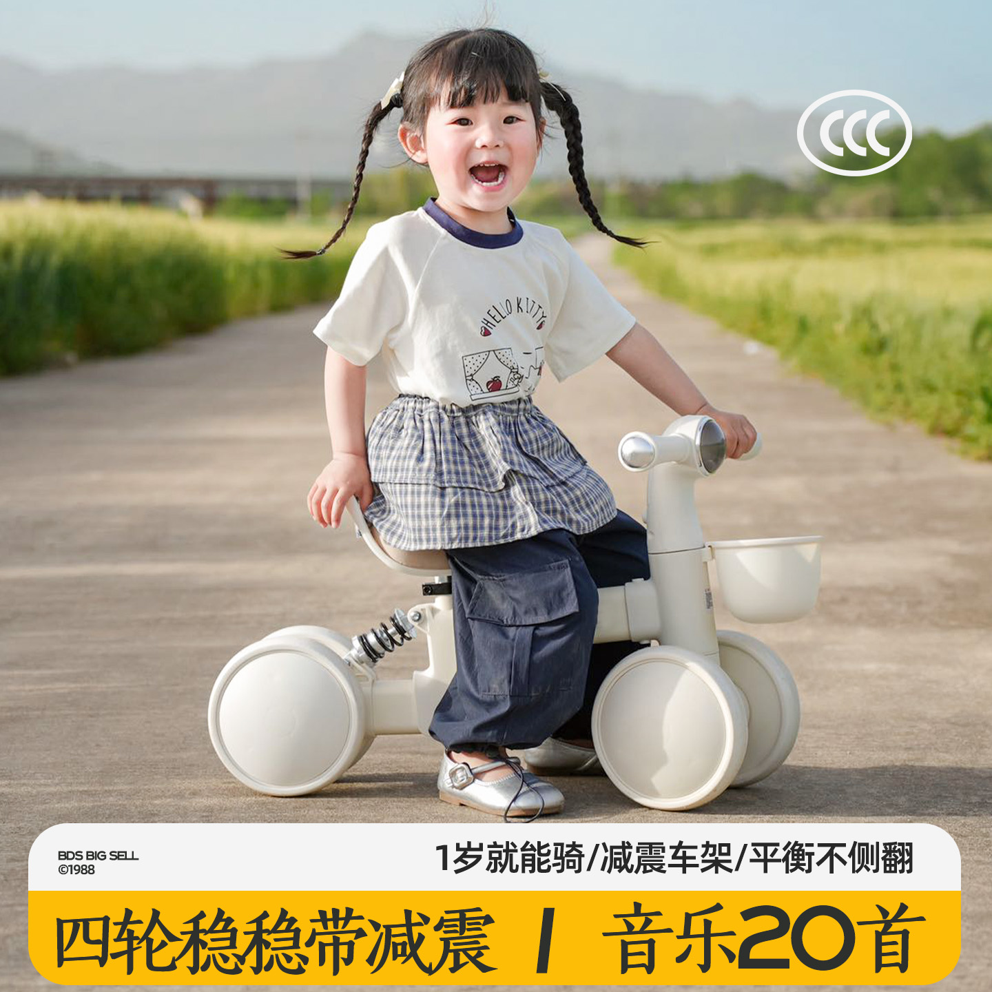 巴布豆扭扭车儿童宝1-2-3-5岁四轮滑行幼儿滑滑步溜溜入门平衡车