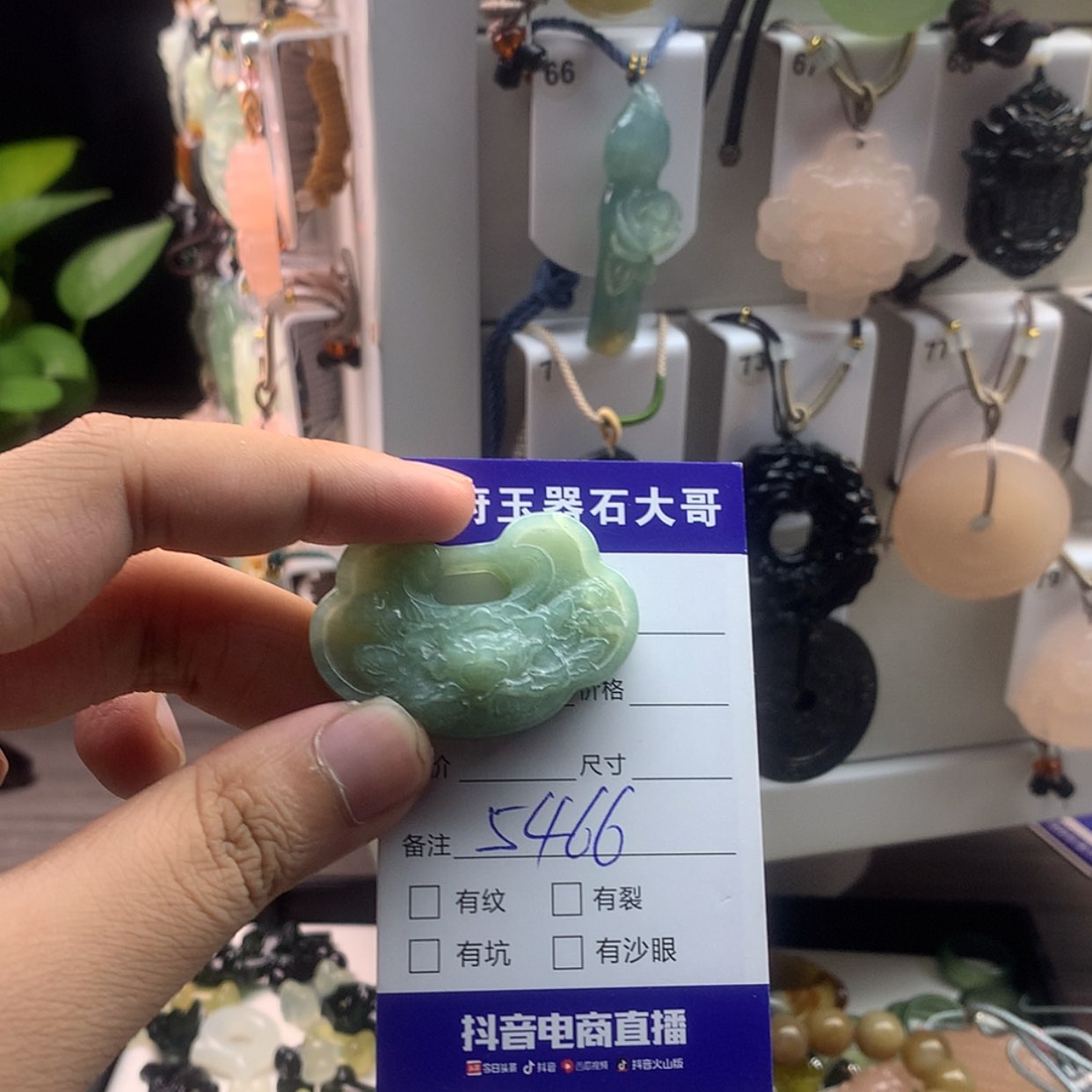 【闪购商品】蛇纹石玉颈饰未镶嵌