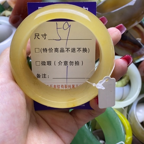 石英质玉手镯未镶嵌