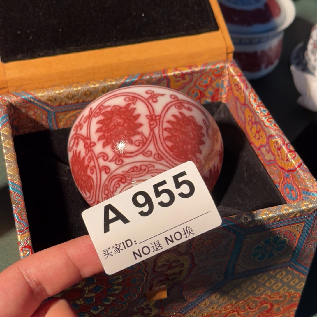 955 半月陶瓷半月陶瓷