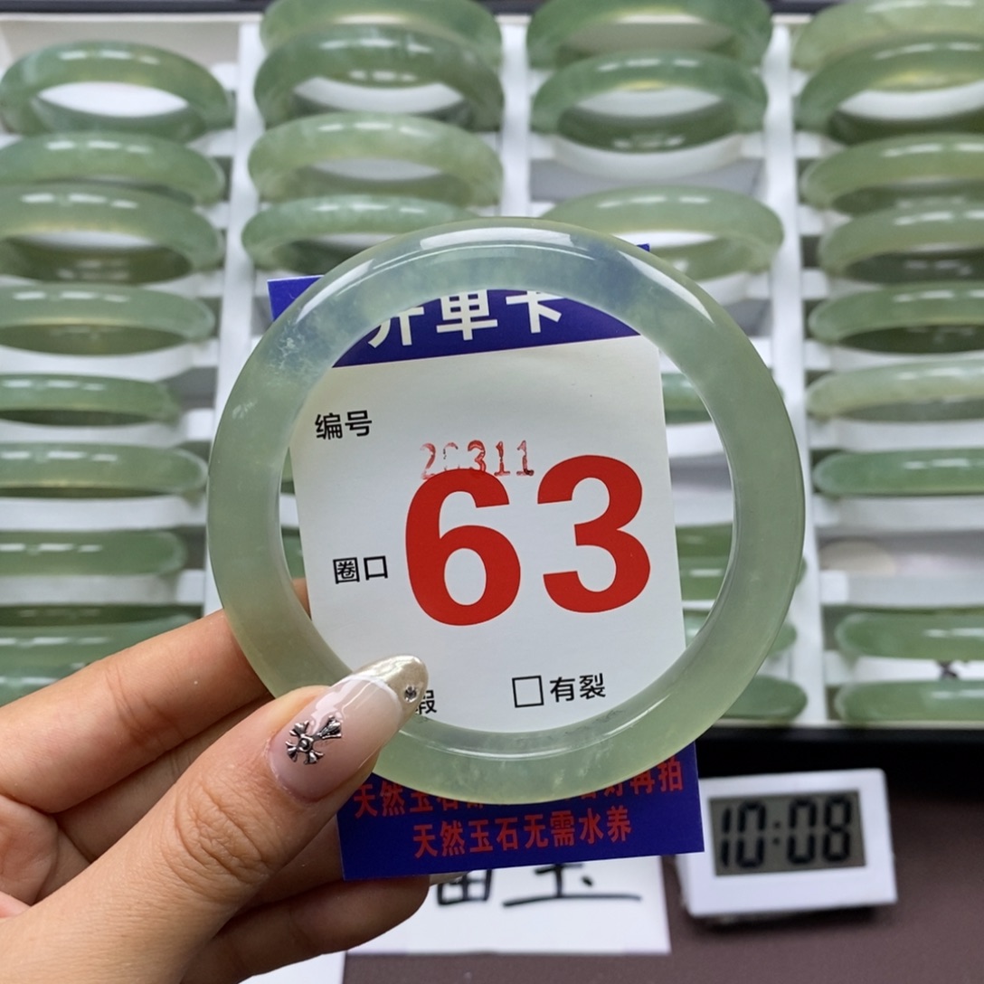 合金蛇纹石玉手镯