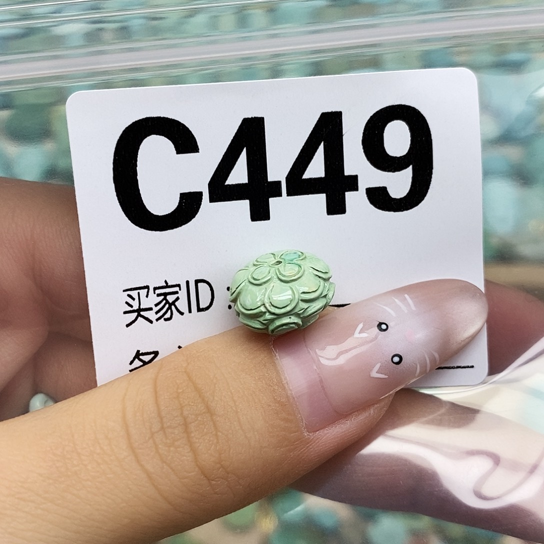 李***-绿松石未镶嵌配饰