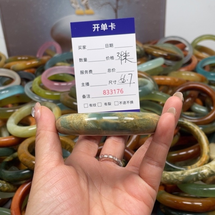 蛇纹石玉未镶嵌手镯