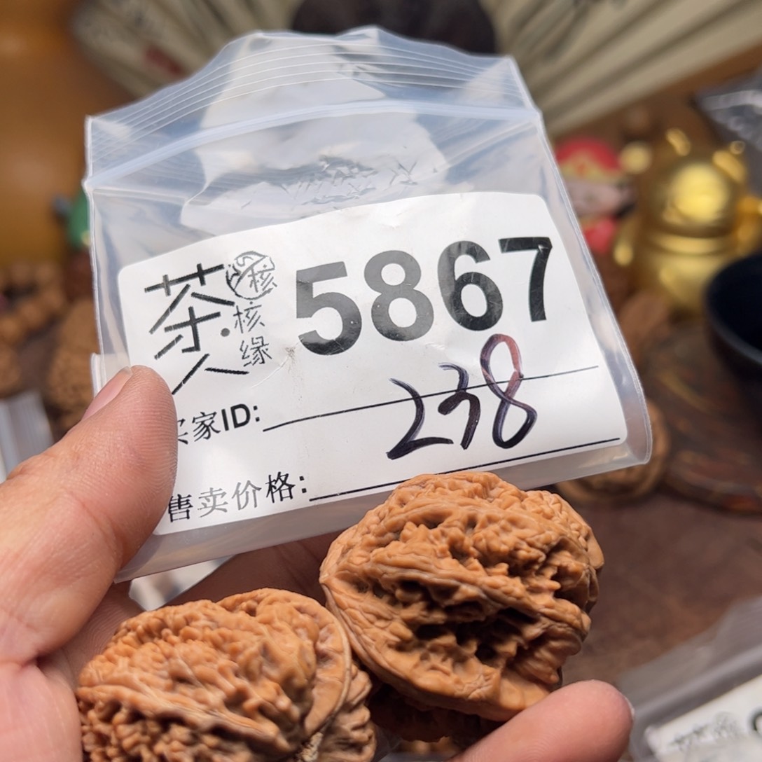 【闪购商品】文玩核桃吊坠今天