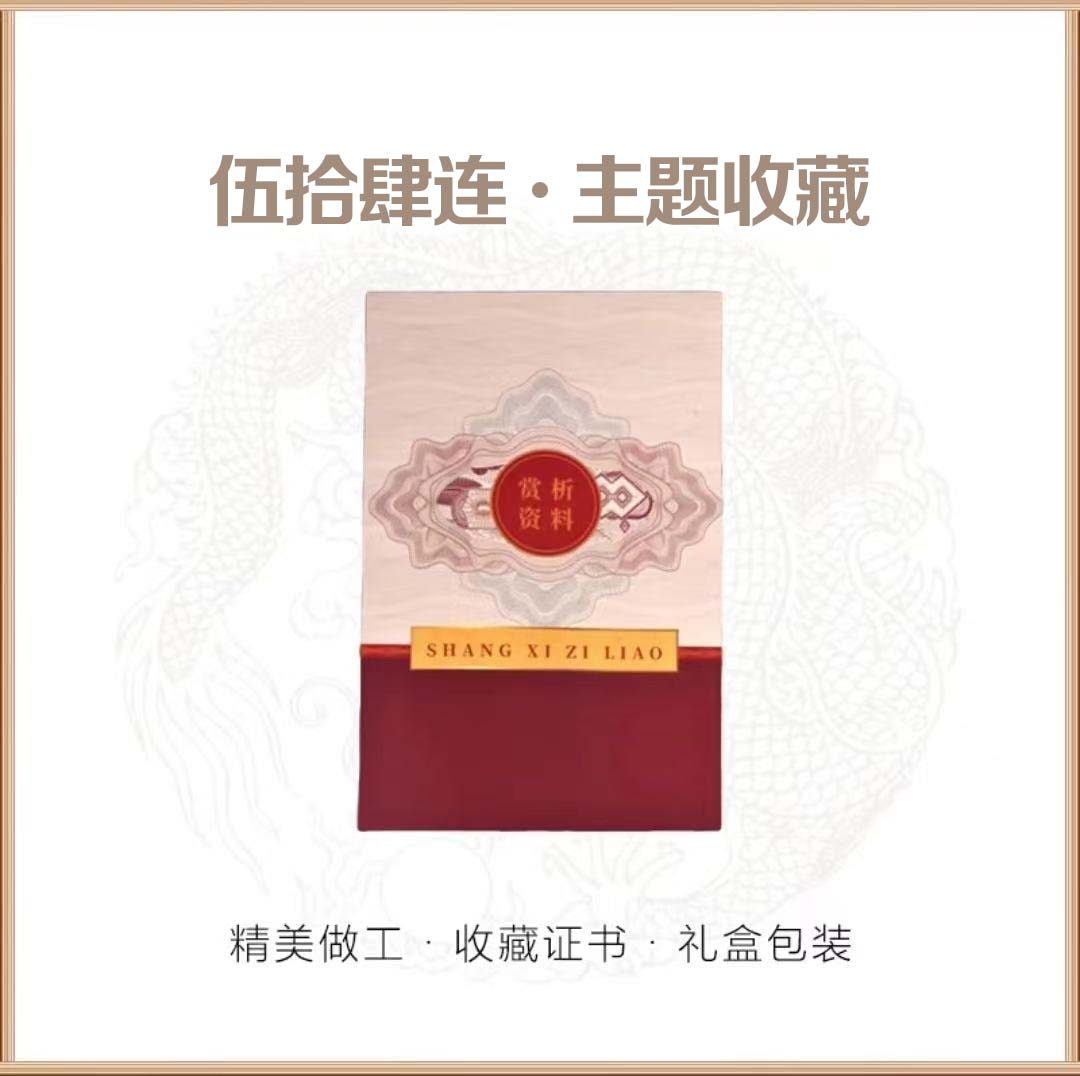 《传拭》木制木盒包装（50）