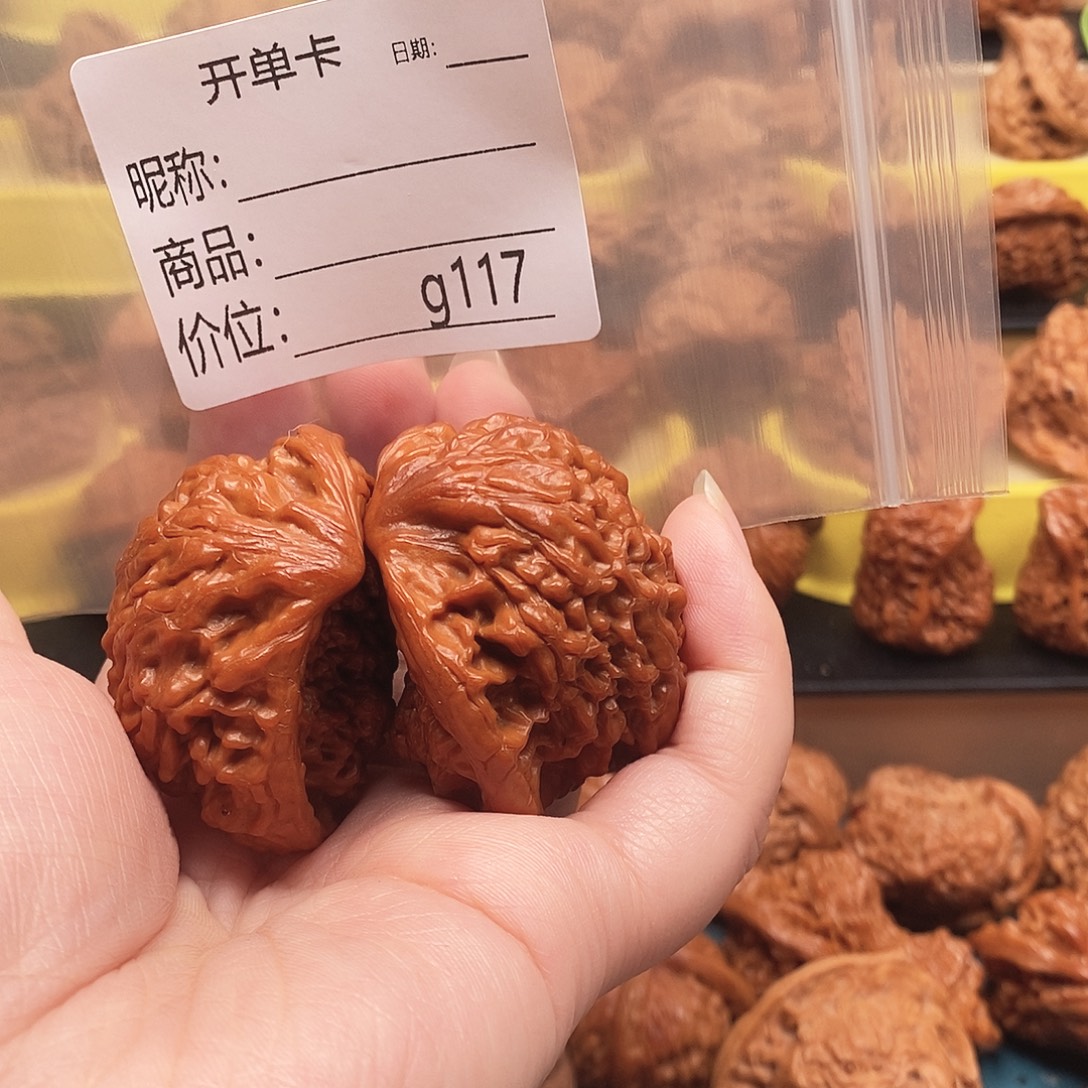 G***0大叶紫檀（黑酸枝木类）