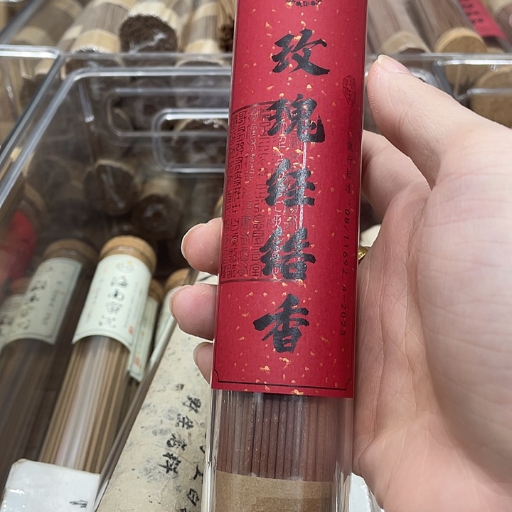 线香100克玫瑰经络香