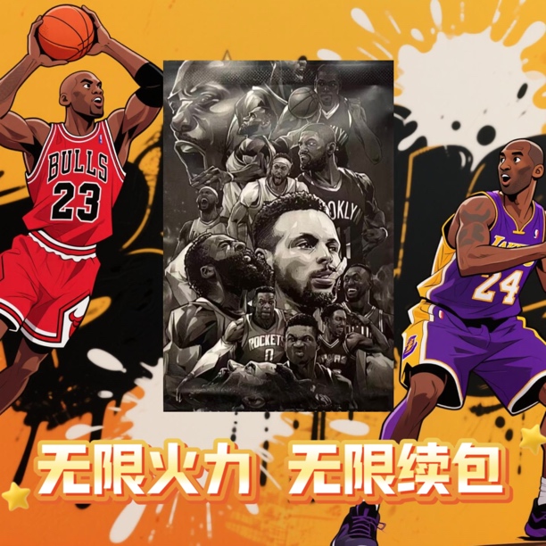 【代拆】无限火力 三张球星卡 猜三个球队（未成年人禁止下单）