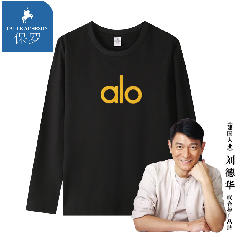 「保罗·艾奇逊」华仔联名万针刺绣潮流时尚纯棉长袖男装T恤重磅YM