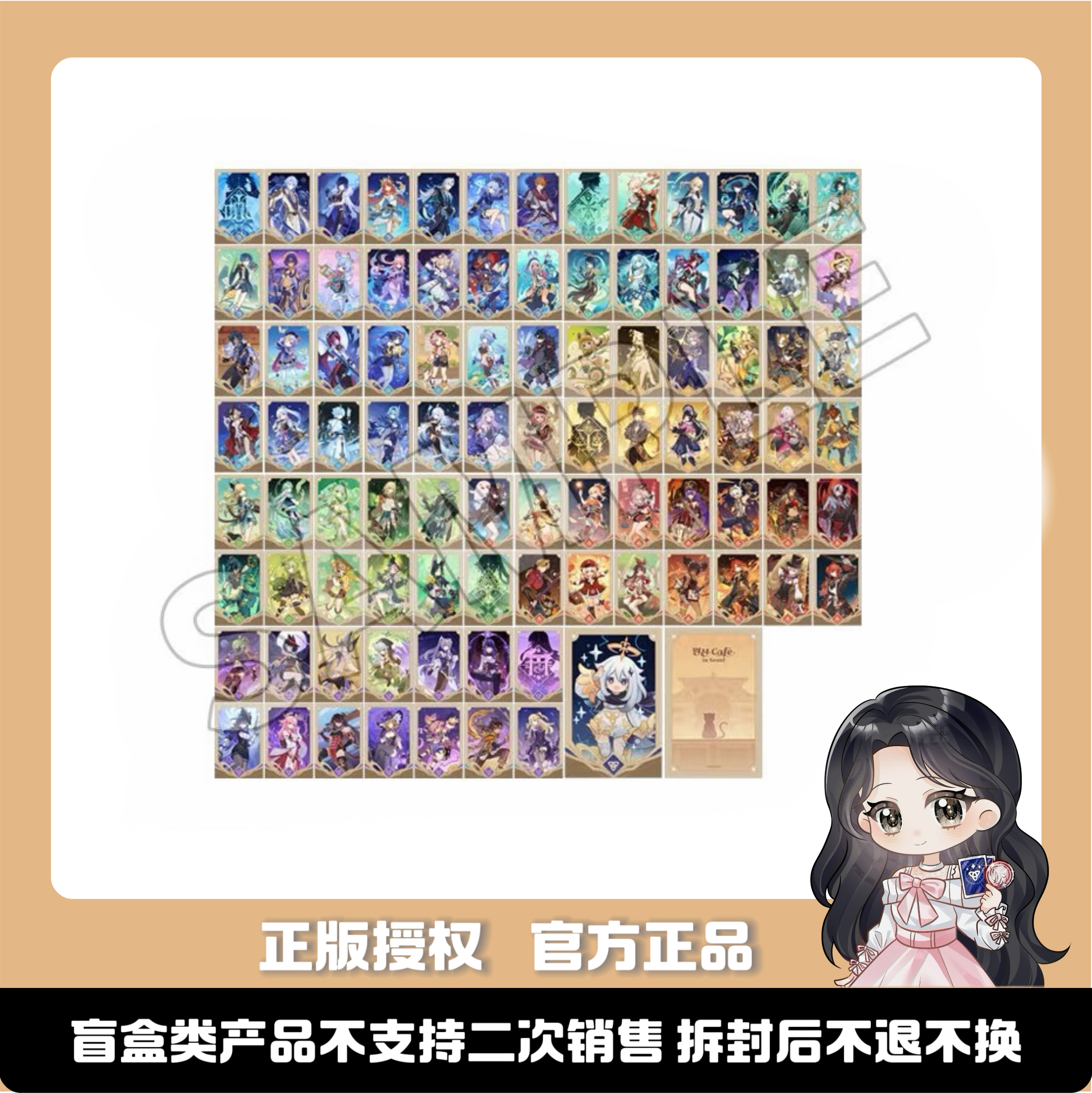 【代拆】原神韩咖新版七圣召唤二弹小卡盲袋 芙宁娜枫丹纳塔火神