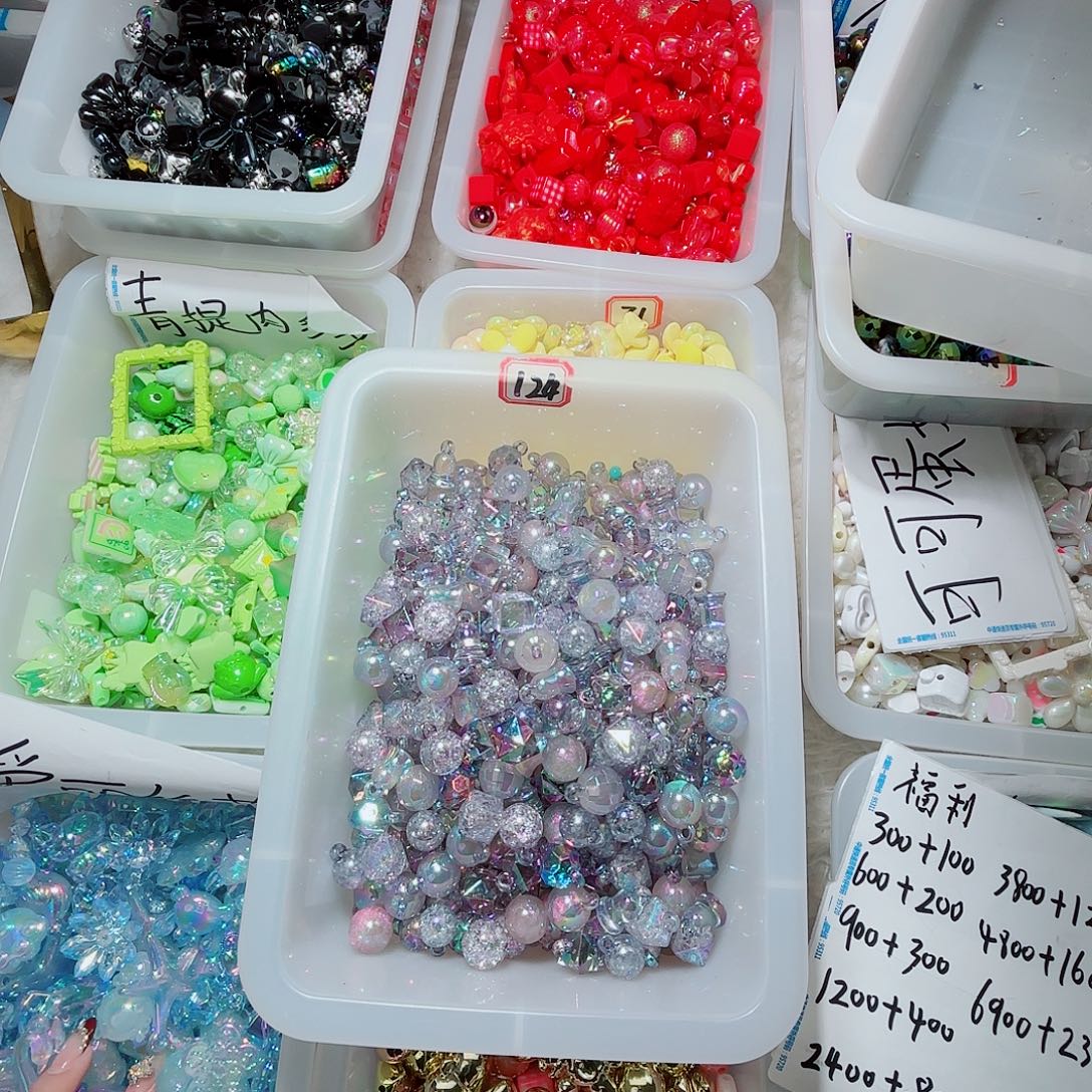 DIY饰品福利600锅底灰色