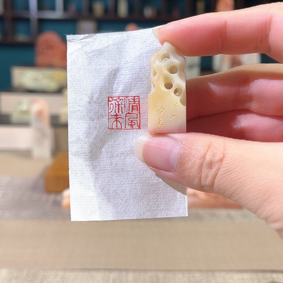 昌化石印石印章印石111111