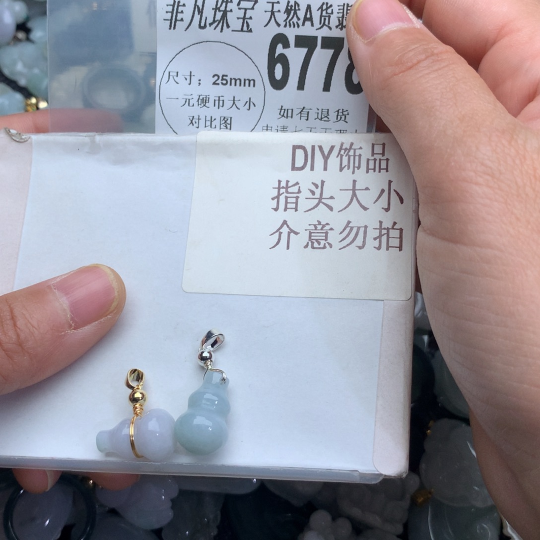 翡翠颈饰未镶嵌6778。