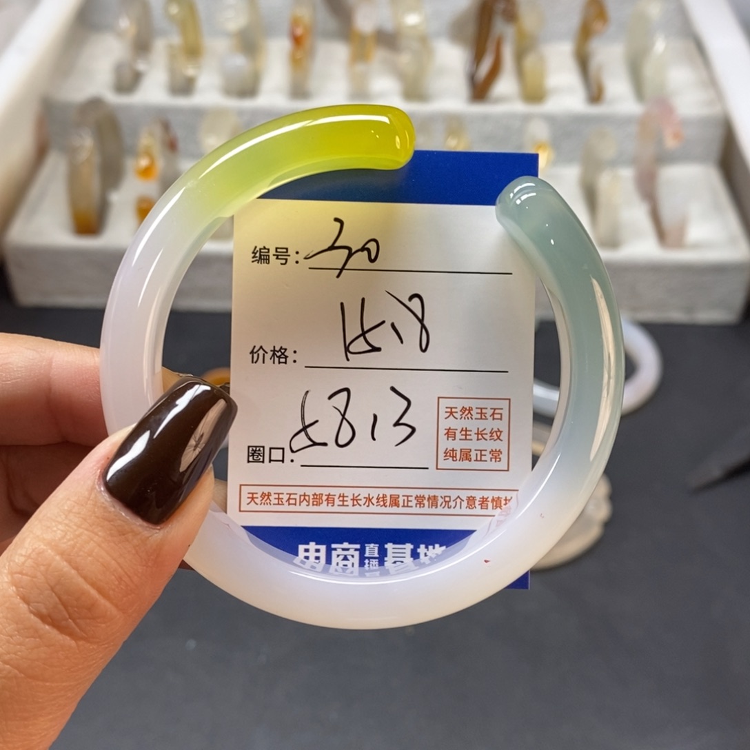 手镯玛瑙/玉髓未镶嵌30