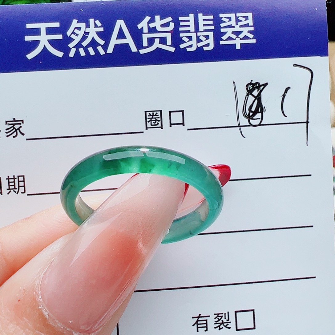 翡翠未镶嵌戒指天然
