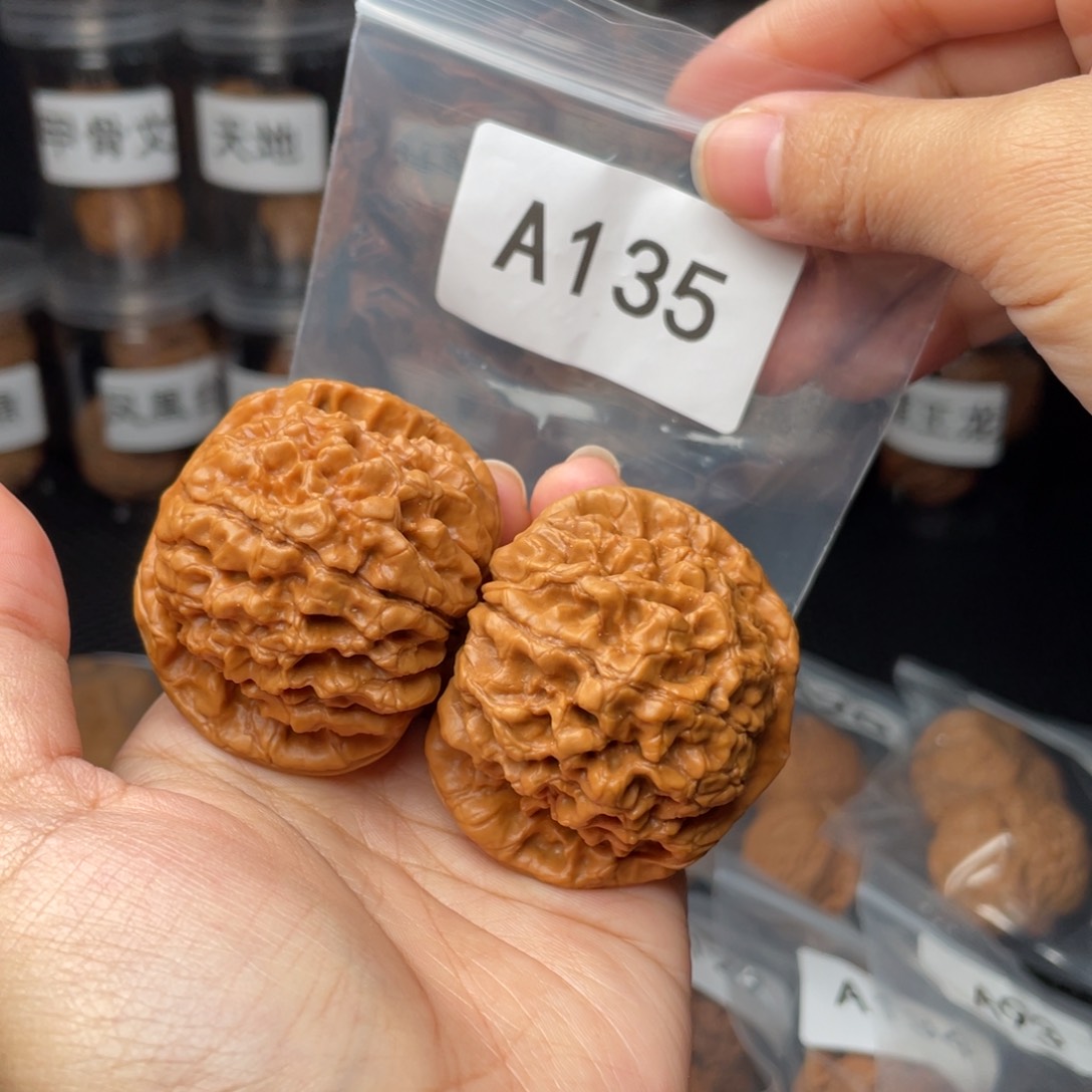 文玩核桃把件全品49龙鼎