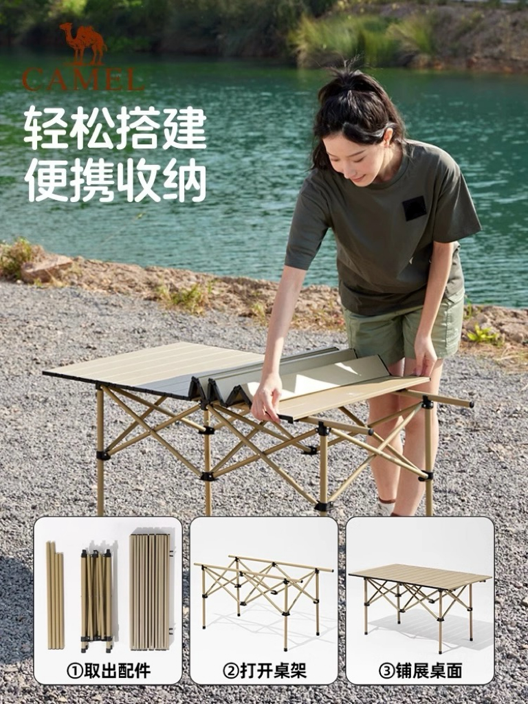 户外折叠便携蛋卷桌与带靠背月亮椅适合夜市摆摊露营