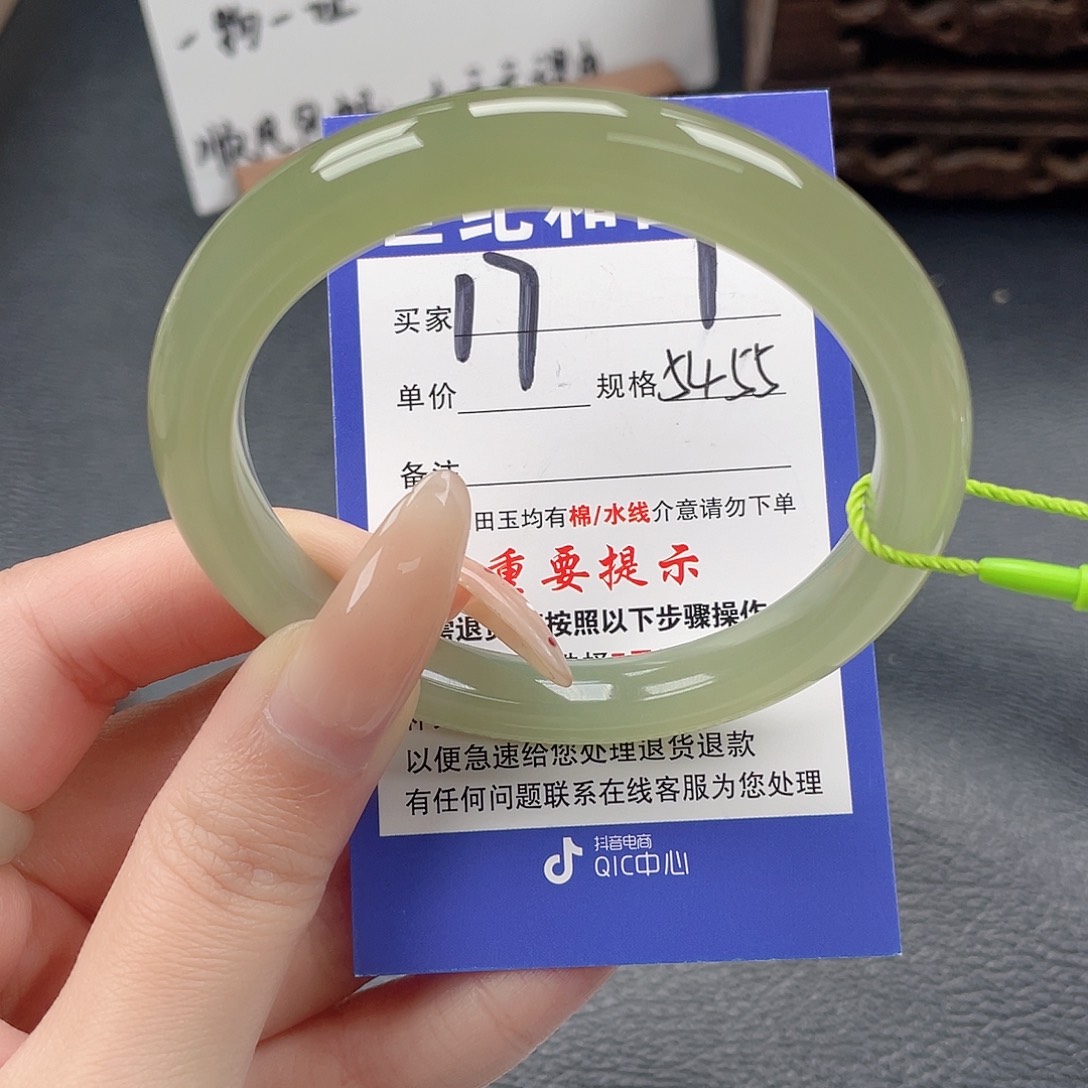 和田玉未镶嵌手镯