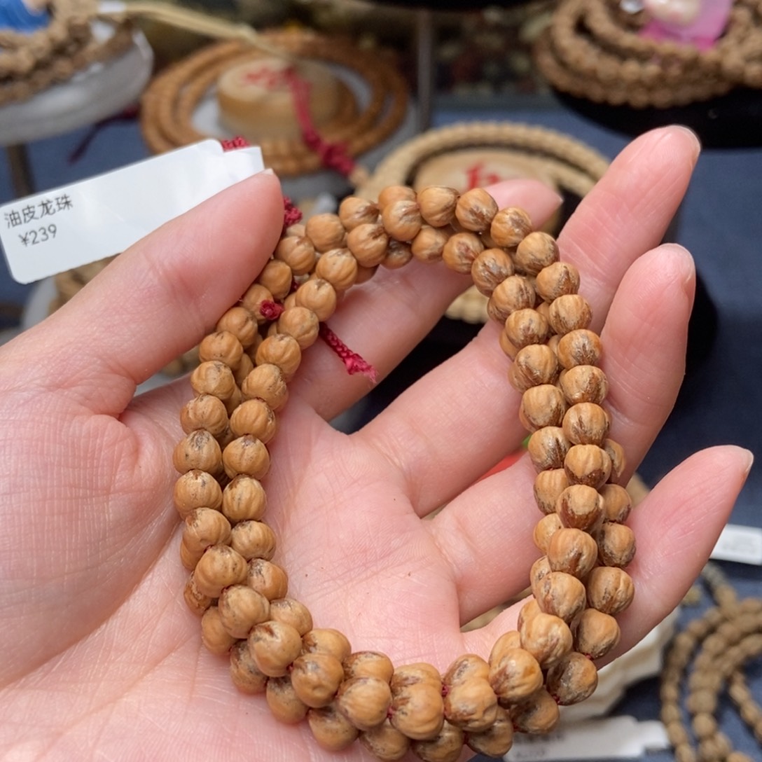 吊坠柏香籽/百香籽