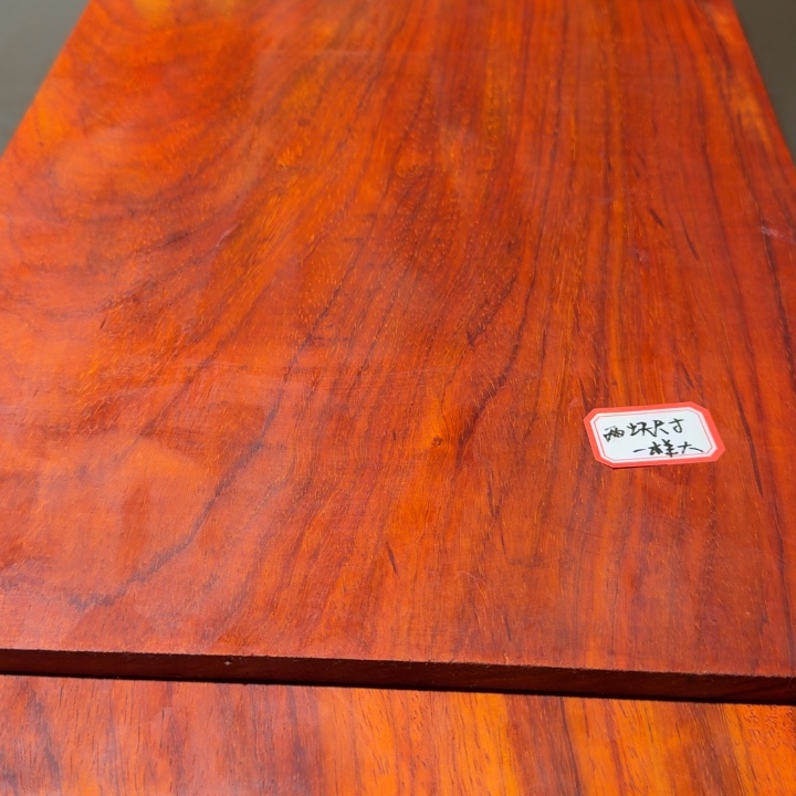 王***彬印石昌化石红花梨….