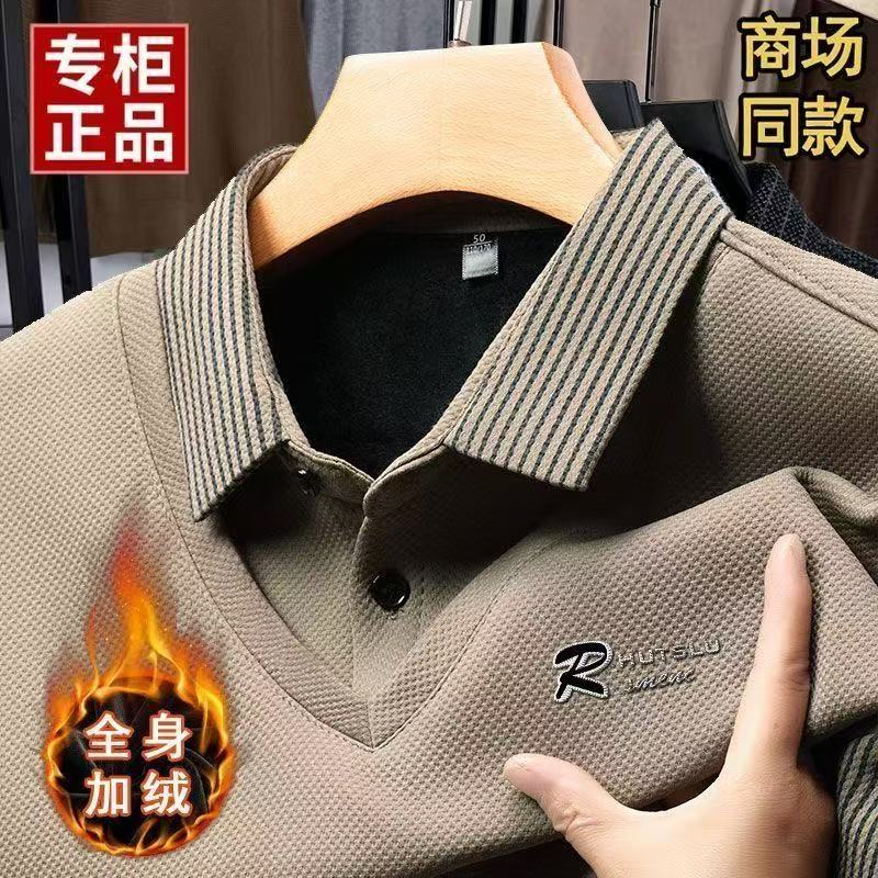 秋冬加绒加厚保暖中青年男士翻领宽松休闲印花长袖T恤polo衫