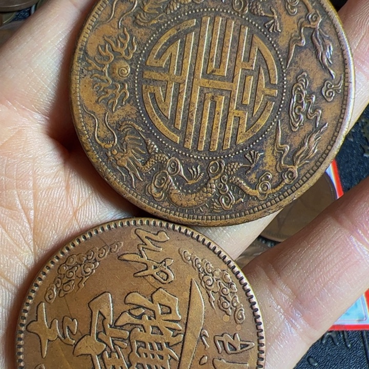 相***区两个铜币工艺品摆件