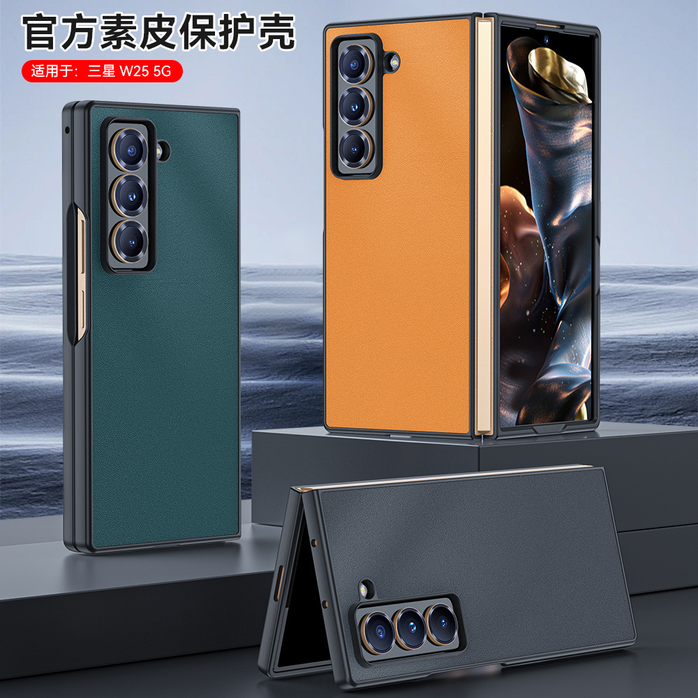 适用三星W25手机壳素皮小羊皮革防摔折叠ZFold特别版皮套保护壳
