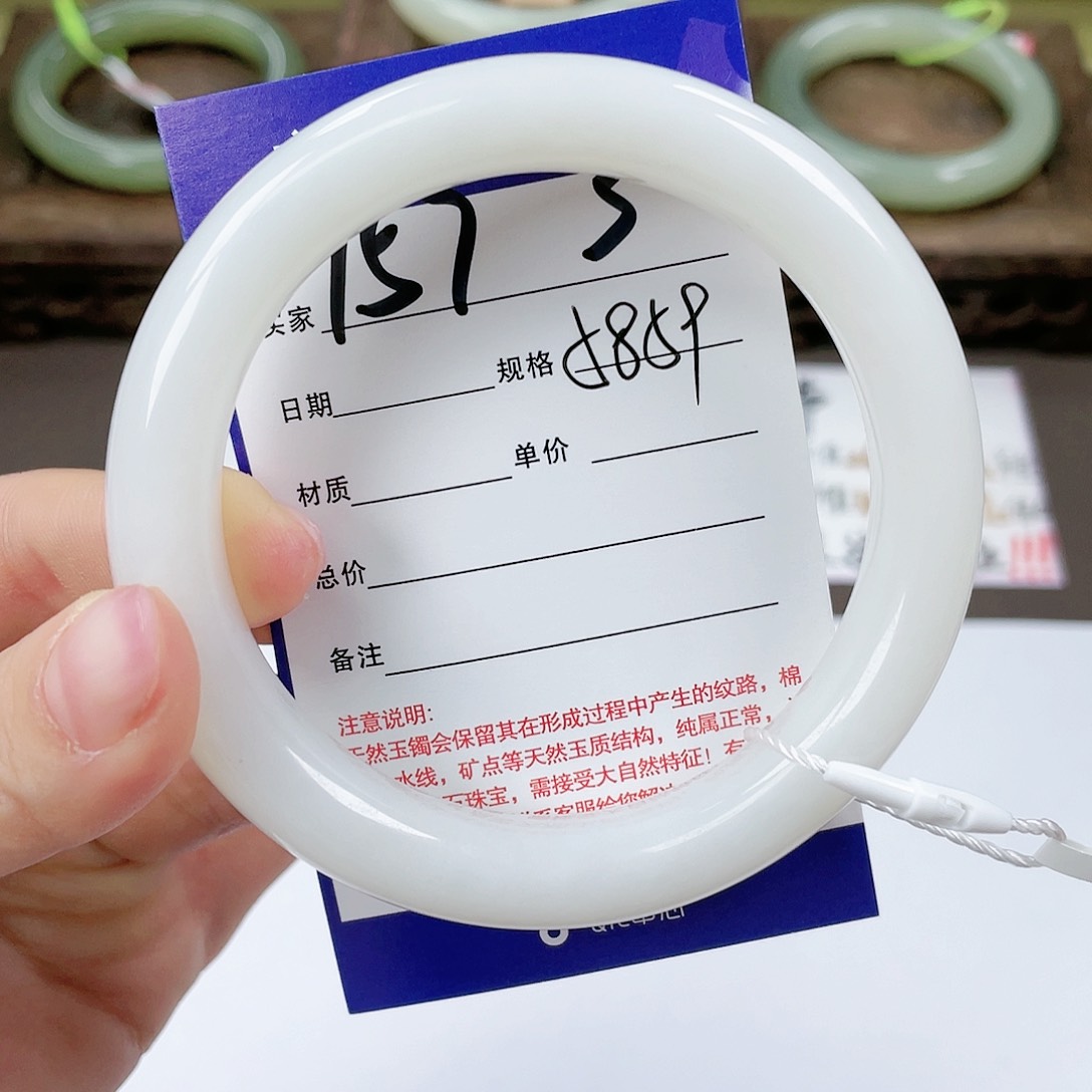 【闪购商品】和田玉手镯未镶嵌