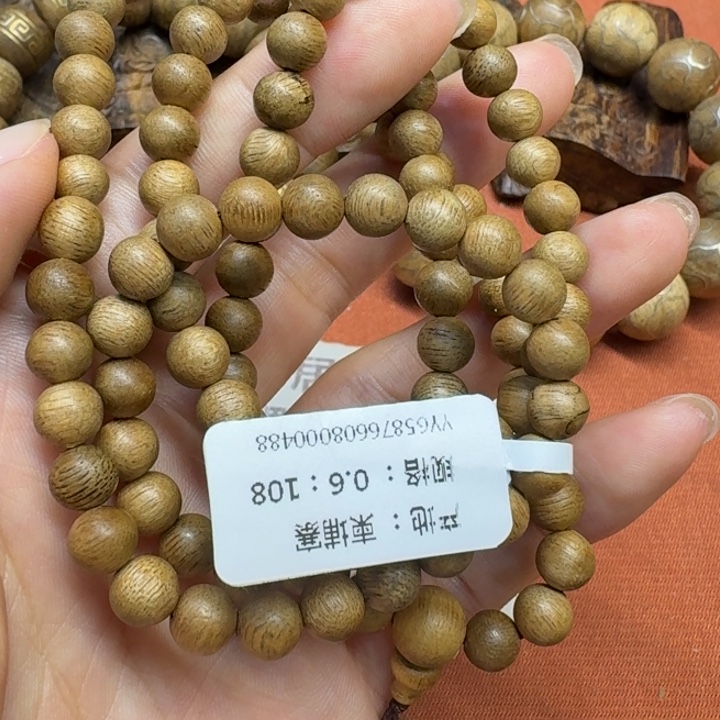 沉香碎屑沉香馨安居沉香88888