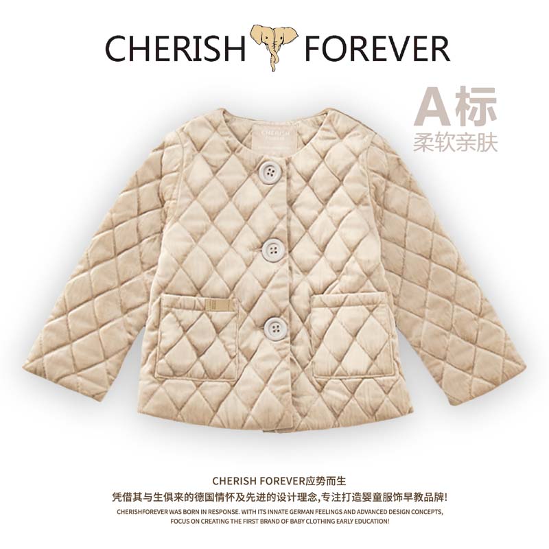 CHERISH FOREVER【NO退NO换】儿童柔软菱形格夹棉服CFW8023009