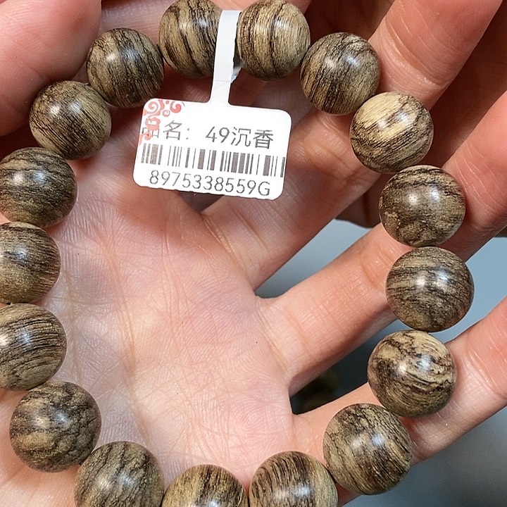 沉香手串否**来天然野沉香达拉干1.3，49