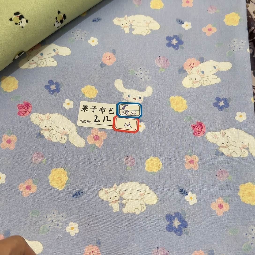 纯棉平布1米长X1.1米宽2.12