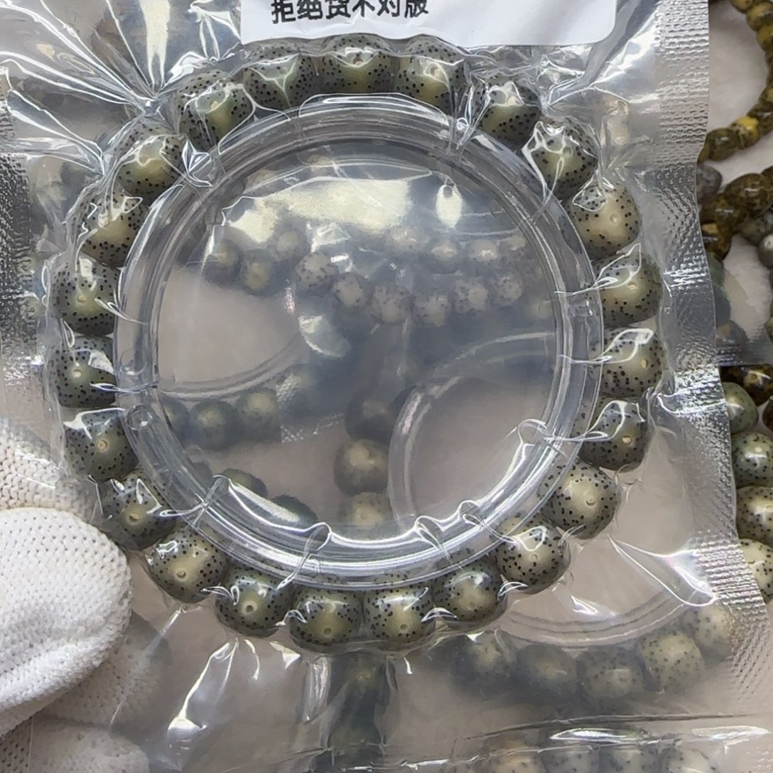 星月菩提手串12号冰绿10×9