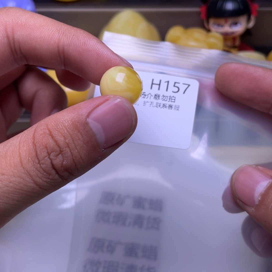 蜜蜡未镶嵌珠宝奇石