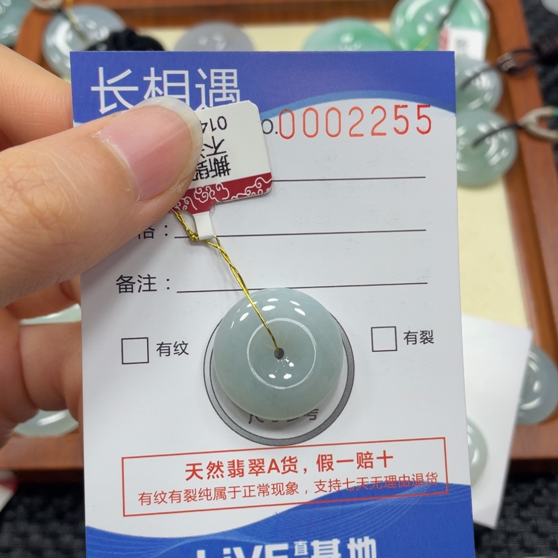 翡翠颈饰未镶嵌翡翠吊坠2255