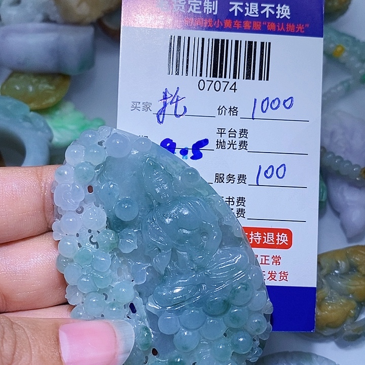 托***雅未镶嵌挂件翡翠天光墟翡翠市场现金代购