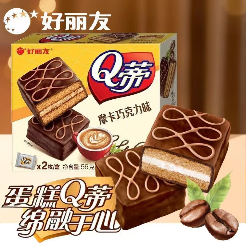 【好丽友Q蒂2枚盒装56g】摩卡巧克力味早餐蛋糕点心休闲零食下午茶