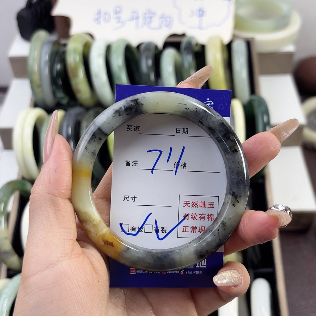 蛇纹石玉手镯未镶嵌