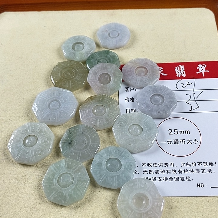 翡翠颈饰未镶嵌翡翠22