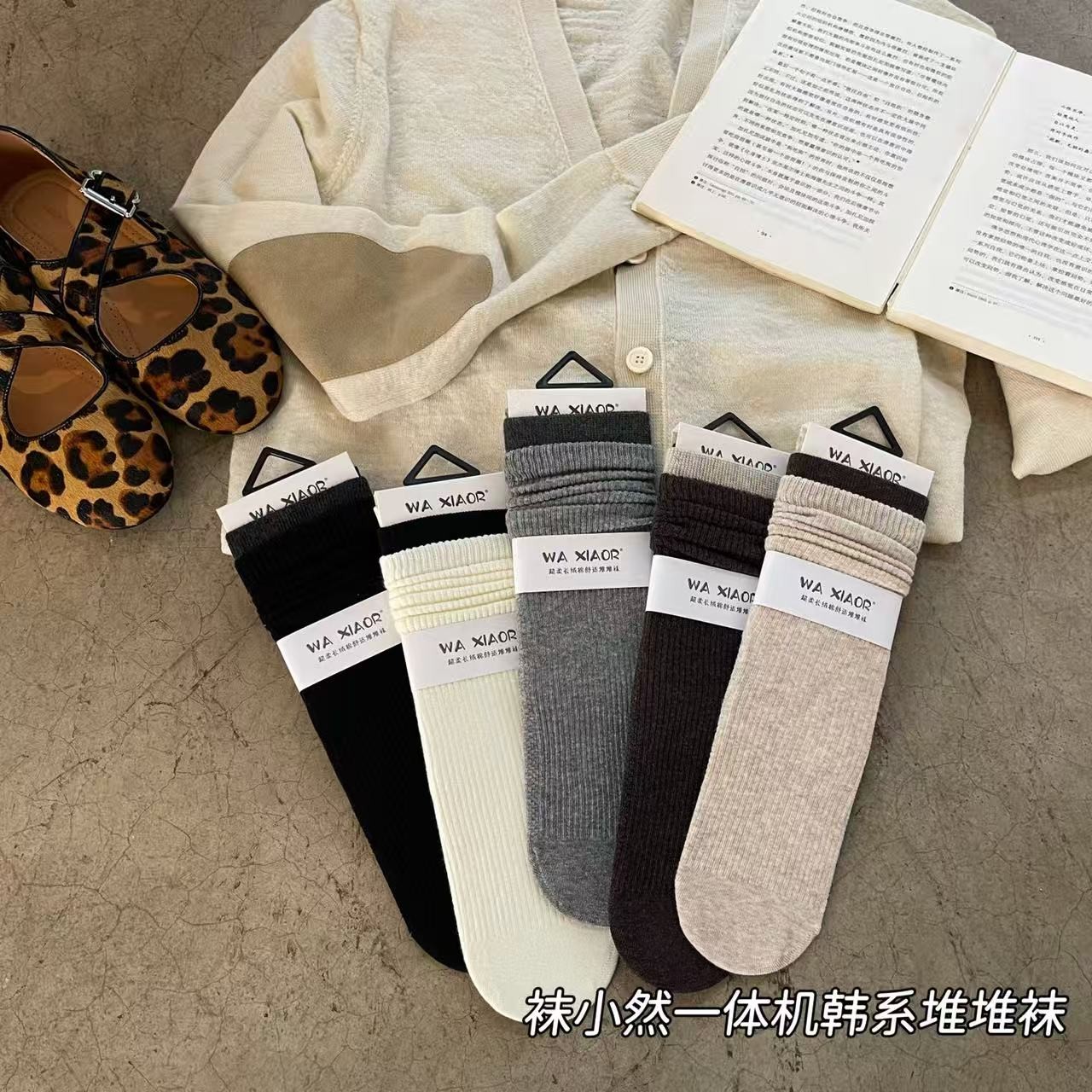 袜小然纯棉堆堆袜