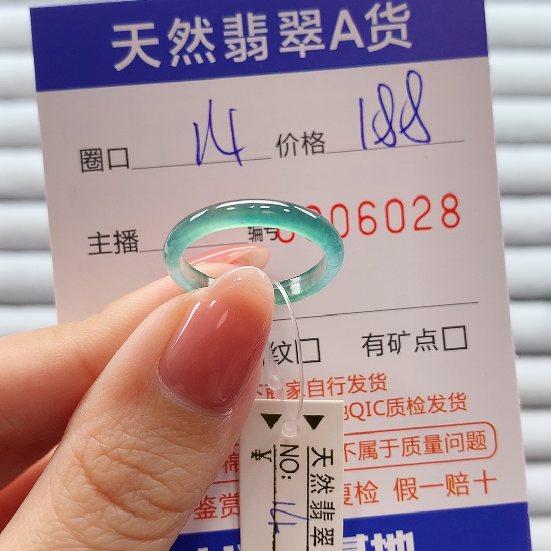 翡翠戒指未镶嵌翡翠