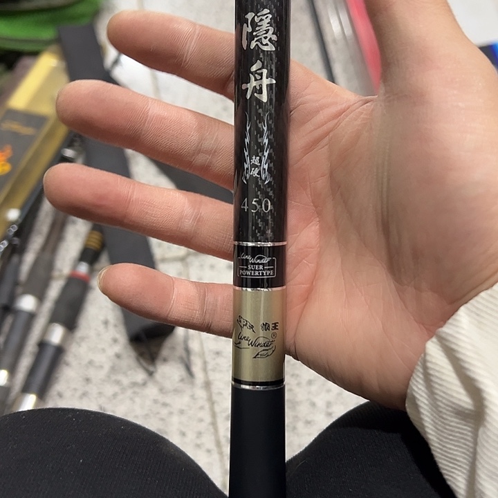 狼王殷州4.5米鱼竿送花喜缠把带