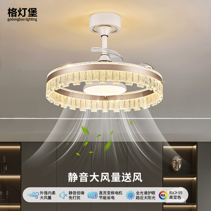 轻奢隐形风扇灯2025新款家用一体吊扇灯现代简约餐厅卧室电扇灯具