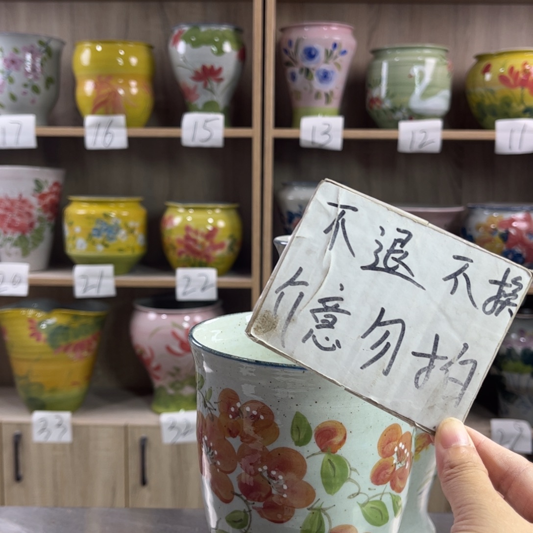 1zp景德镇陶瓷花盆