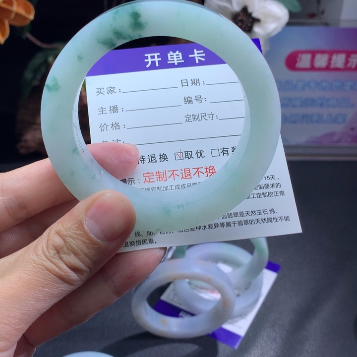 定制翡翠翡翠手镯未镶嵌