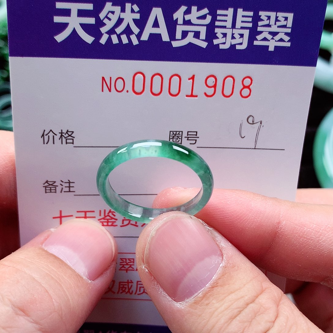 【闪购商品】翡翠戒指未镶嵌天然