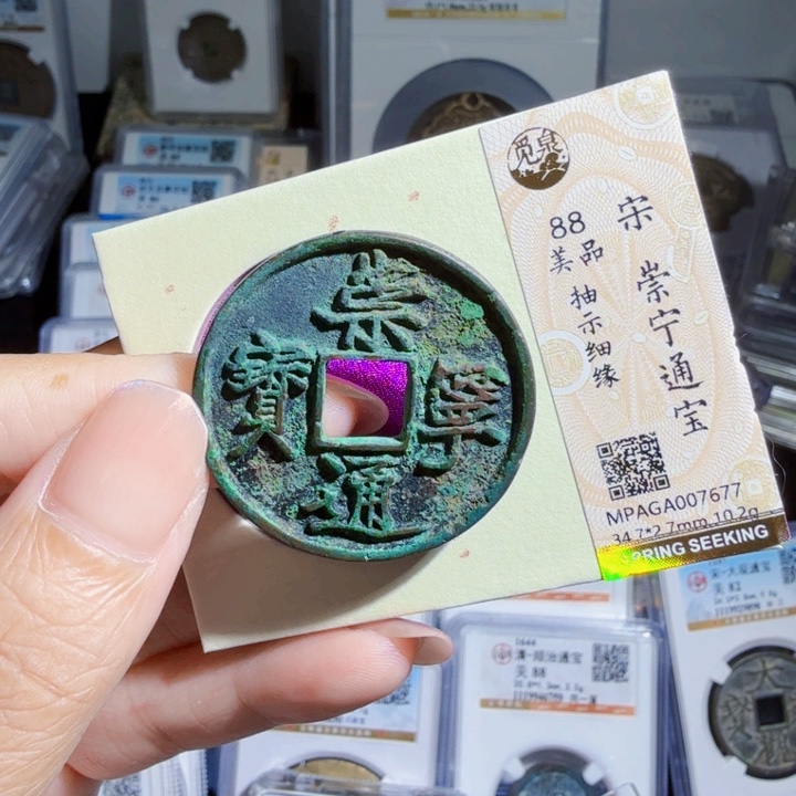铜As历朝历代，7677