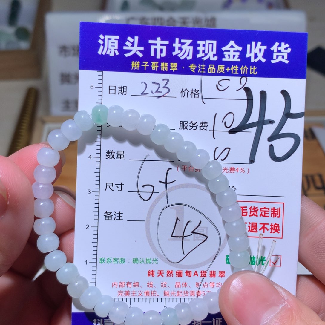 定制翡翠未镶嵌111111111111111