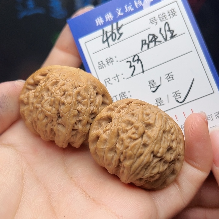 文玩核桃吊坠核桃树等465